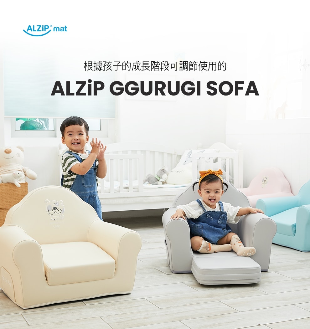 alzipmat ggurugi sofa