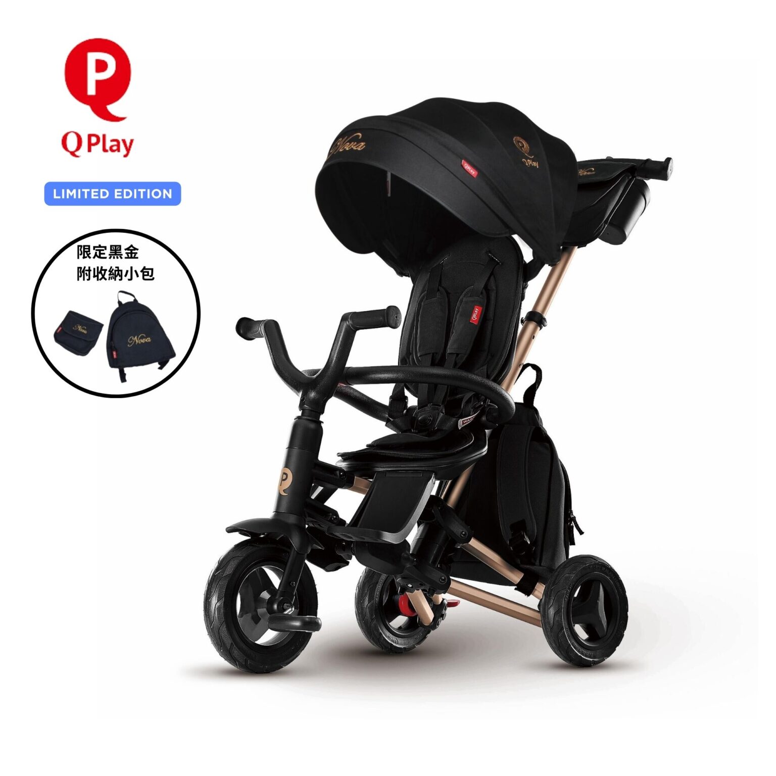 QPlay Nova Limited Edition 4合1 兒童三輪車 - Image 1
