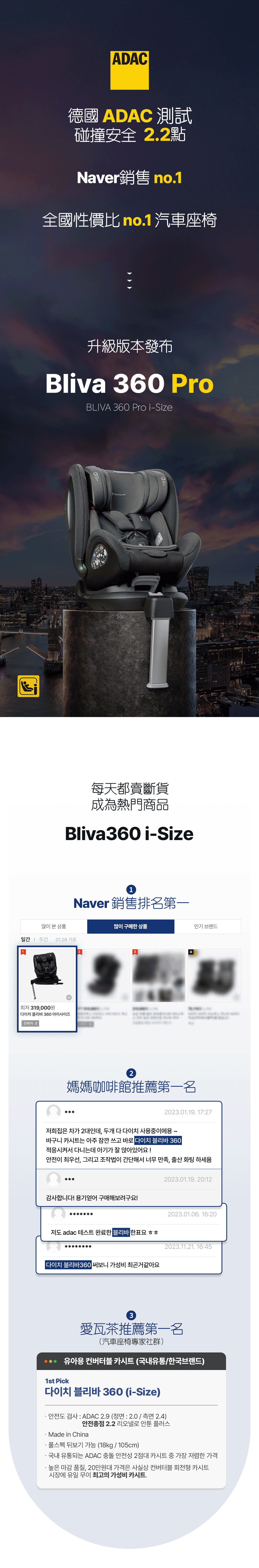 bliva360pro 01website