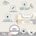 OLDAM Premium 極緻系嬰兒濕紙巾(70片)