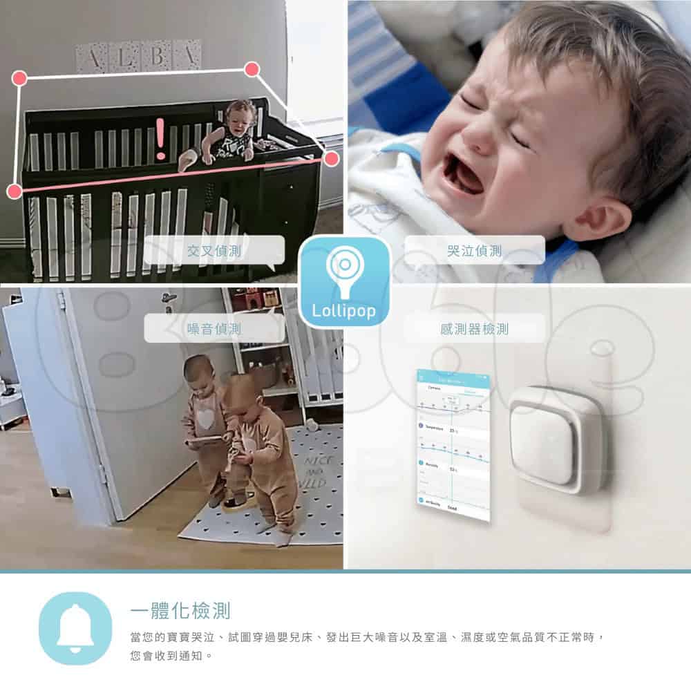 lollipop baby camera5 1