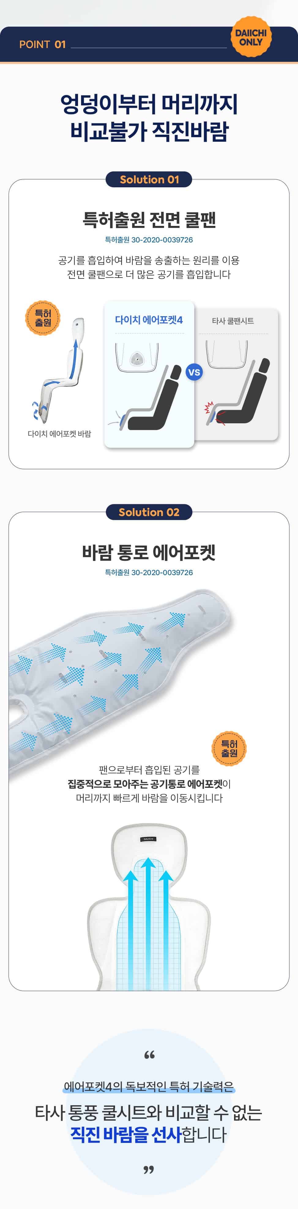 air pocket4 06