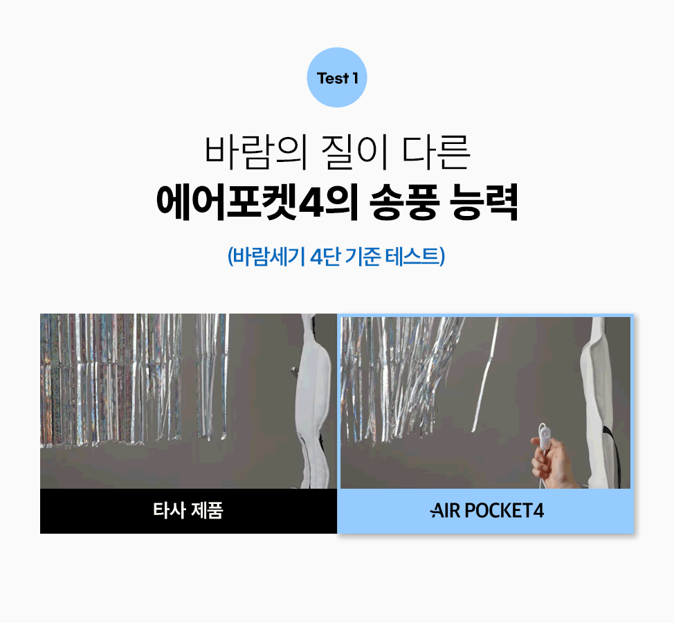 air pocket4 08